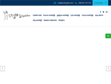 Tablet Screenshot of dr-fatihdagdelen.com